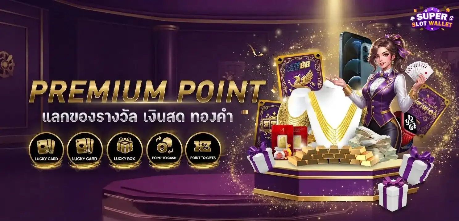 สล็อต ฝาก ถอน ท รู วอ ล เล็ ต